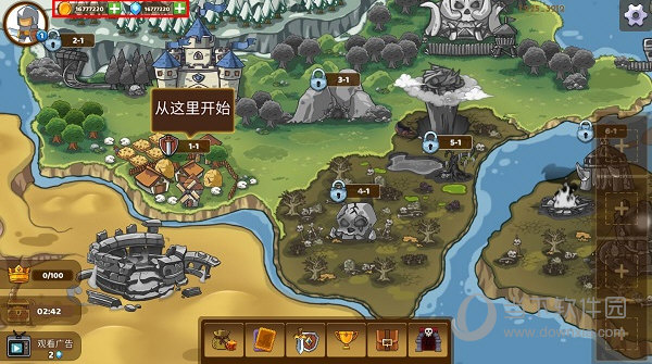 泡泡图标安卓版