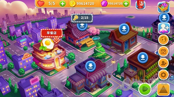 极快省电王APP