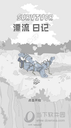 一亩智慧APP