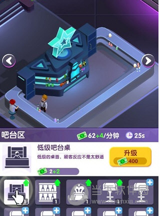 老板来一杯无限金币版