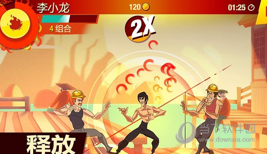 李小龙进入比赛破解版