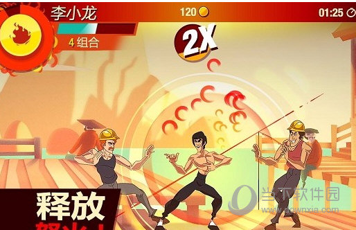 李小龙进入比赛破解全部装备版