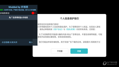 旅行社模拟器破解版
