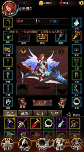 暗黑萌神2破解版下载