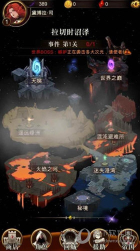 暗黑萌神2破解版下载