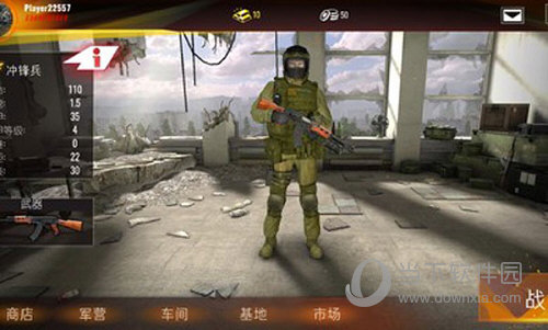 因能光伏APP