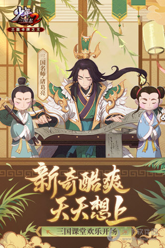 馒头直聘APP