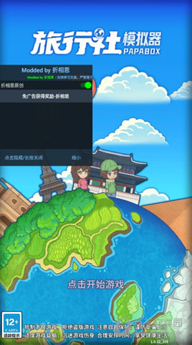 半岛手机app下载官方截图2