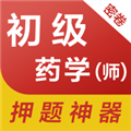 初级药师易题库 V1.0.0 安卓版