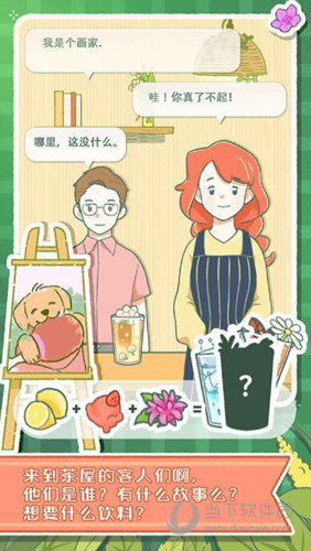 魔力美妆安卓版