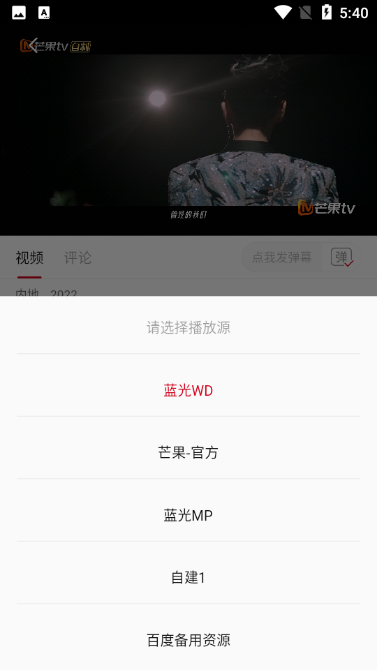 特狗影视app官方版 V3.0.2 安卓版截图1