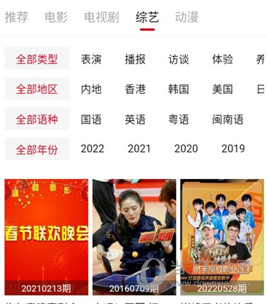 特狗影视app下载最新版本