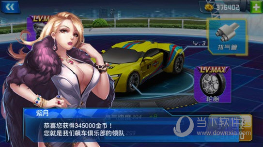 深圳人社APP