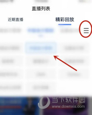 之了课堂