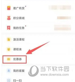 之了课堂