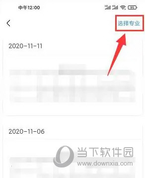 之了课堂
