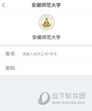 学堂云APP官方下载