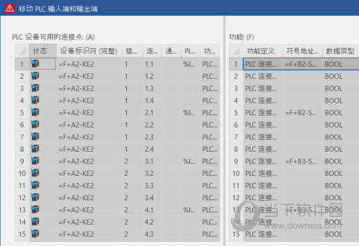 eplan2023注册机