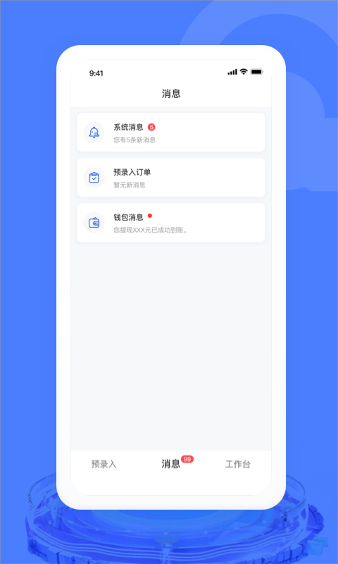 汽车交易宝 V1.6.7 安卓版截图1