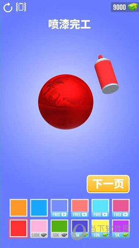 乐鱼全站app下载截图4