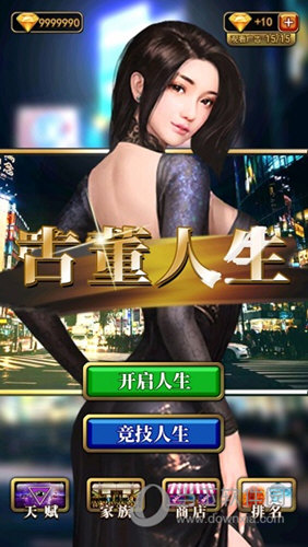 长护e家APP