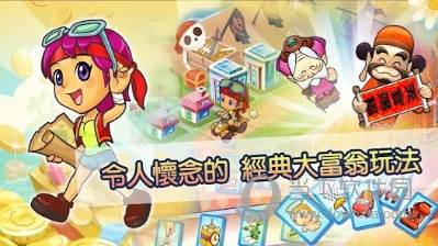 M6米乐app最新版下载截图2