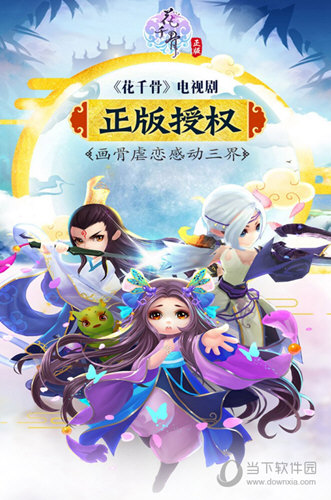 英德365安卓版