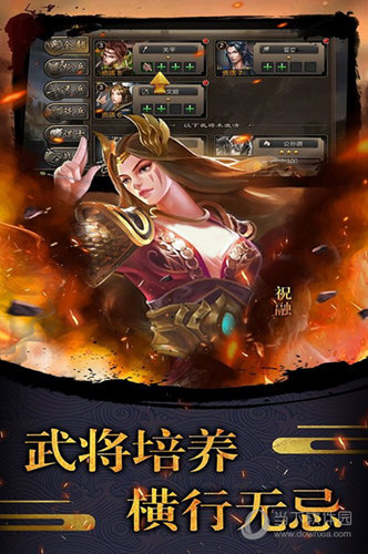 闪电赚APP