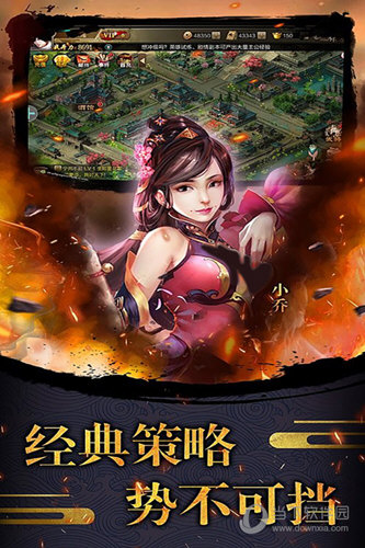 泊悦充电安卓版