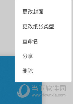 bamboopaper分享