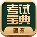 医学技术技师考试宝典 V32.0.0 安卓版