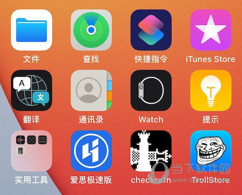 一键安装巨魔商店助手下载