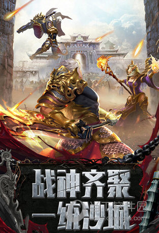 租好家安卓版