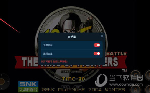 校园小叮当APP