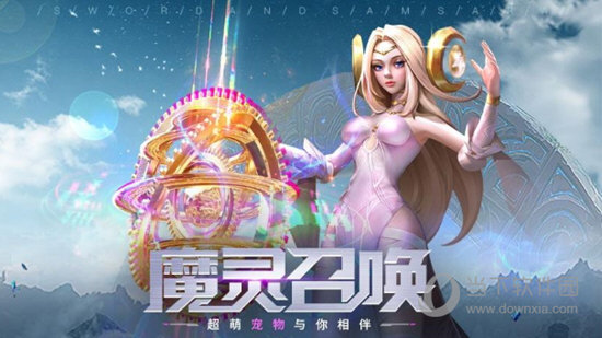 揭阳国税安卓版