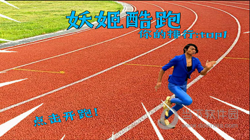聊天生成器APP