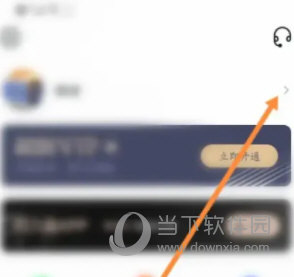 知到