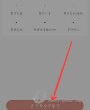 知到