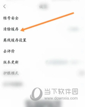 知到