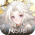 风色幻想命运传说 V1.18.1422 安卓版