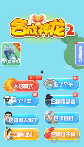 懒人手写模拟器APP