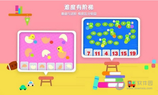 优学猫逻辑APP