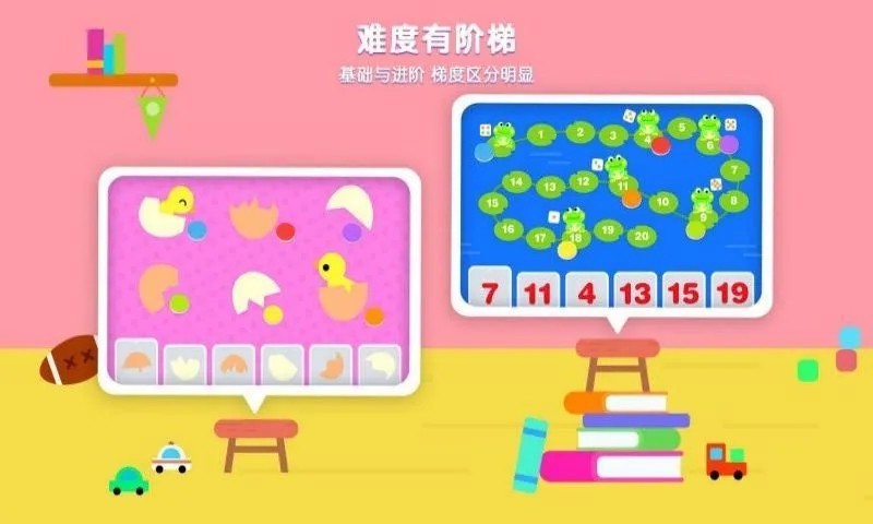 伴学猫启蒙 V3.40.5 安卓版截图1