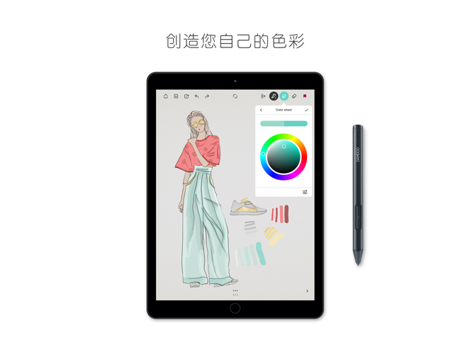 Bamboo Paper(竹纸笔记本) V1.13.7 安卓版截图6