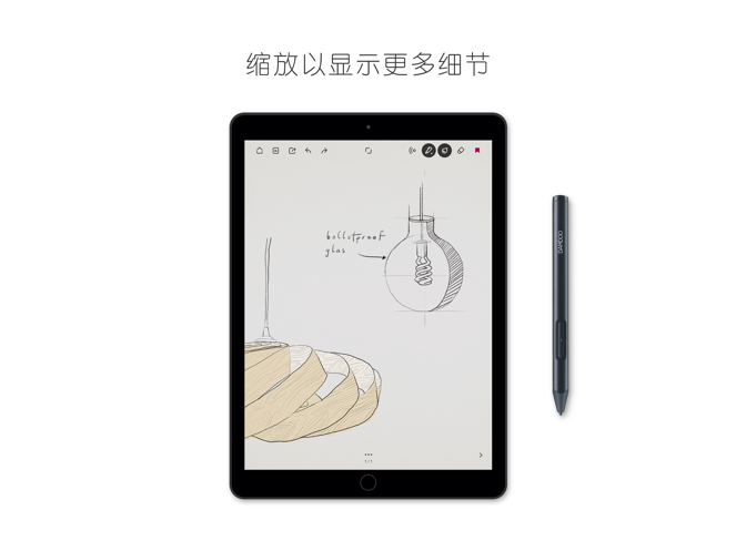 Bamboo Paper(竹纸笔记本) V1.13.7 安卓版截图3