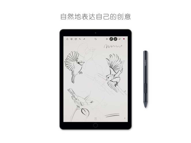 Bamboo Paper(竹纸笔记本) V1.13.7 安卓版截图4