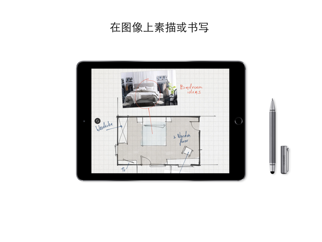 Bamboo Paper(竹纸笔记本) V1.13.7 安卓版截图2