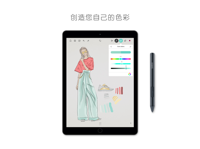 Bamboo Paper(竹纸笔记本) V1.13.7 安卓版截图1