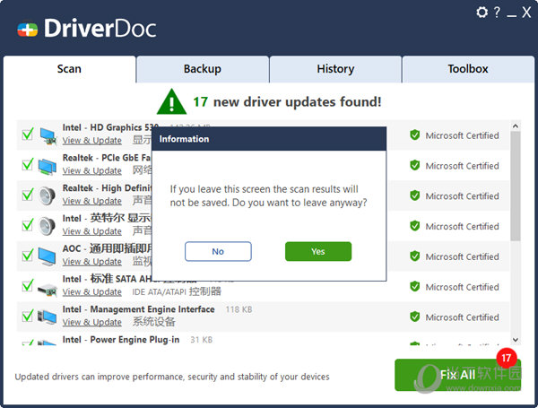 DriverDoc2022破解版