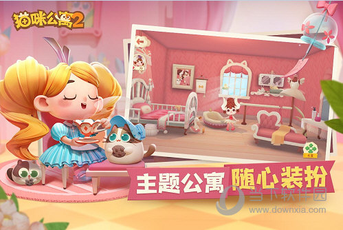 江南百景图猫爪怎么获得 限时材料获取方法介绍